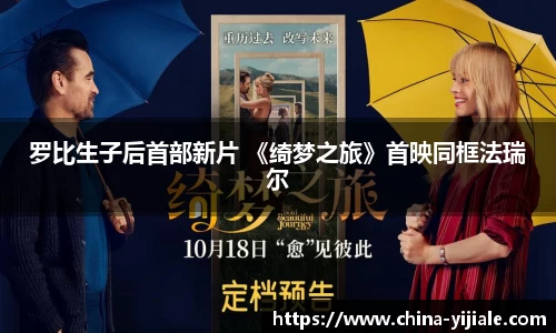 NG大舞台有梦你就来